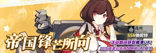 《拂晓：胜利之刻》9月版本更新 电影大作战开幕 