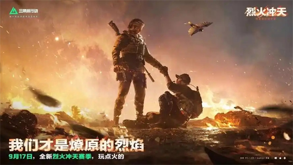 三角洲行动s6什么时候更新