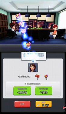 票房大卖王官方版