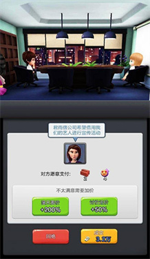 票房大卖王官方版