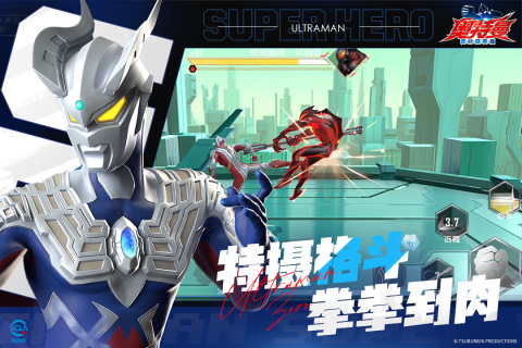 奥特曼超时空英雄