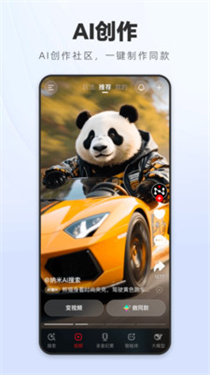 360纳米搜索截图5