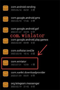 winlator9.0共存版