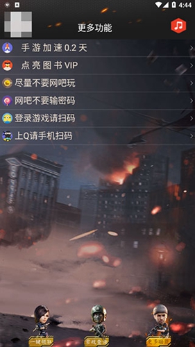 cf装备助手截图1