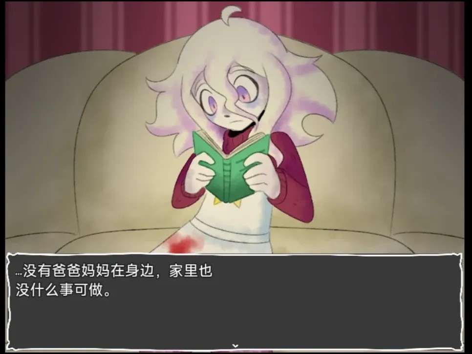 地下室的秘密截图