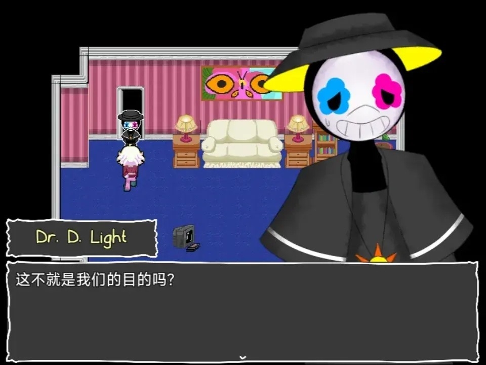 地下室的秘密截图