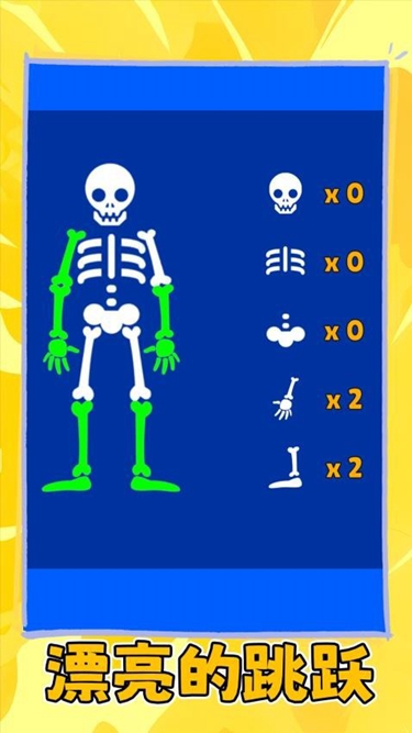火柴人非死不可截图