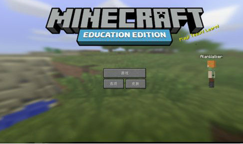 我的世界手游拔刀剑模组视频解读攻略