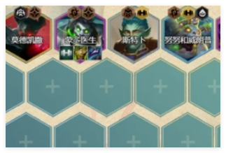 金铲铲之战S13慢炖荏妮阵容怎么搭配