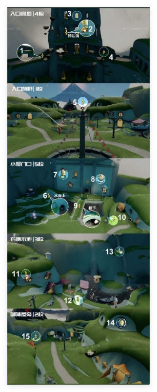 光遇音乐节活动代币在哪刷新