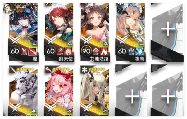 明日方舟EP-EX-6突袭过关阵容怎么搭配