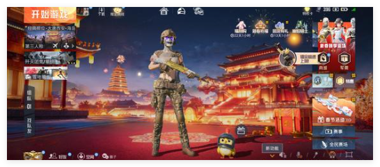 和平精英金蛇赛年灵敏度哪些好用