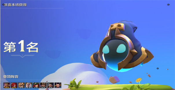 金铲铲之战阵容推荐