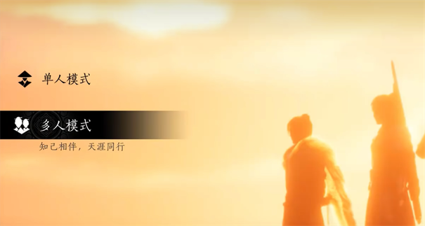 燕云十六声怎么加好友