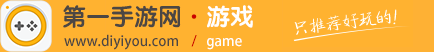 第一手游网