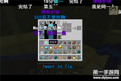 我要去太空地图